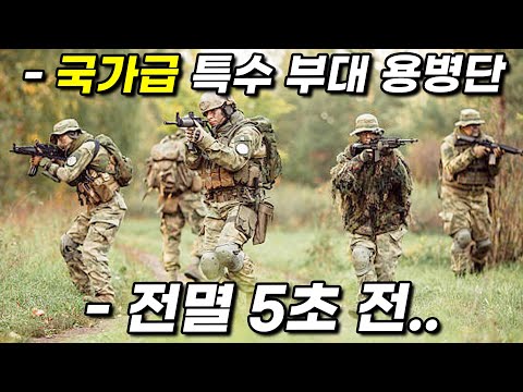 미쳐버린 전투력으로 용병 부대를 쓸어버리는 전직 특수부대 출신 은둔 고수.. [영화리뷰 결말포함추