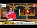 Libra (తులరాశి) Weekly Horoscope By Dr Sankaramanchi Ramakrishna Sastry | 30th June - 06th July 2024  - 01:54 min - News - Video