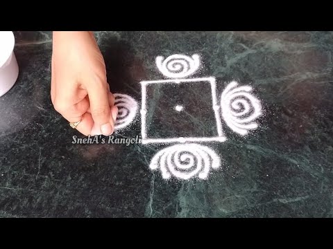 श्रावण स्पेशल छोटी नवीन सोपी रांगोळी🌹shravan special new swastik rangoli kolam🌹beginners rangoli