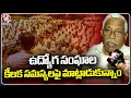 Face To Face With TJS Chief Kodandaram Over CM Revanth Meeting With Employees | Hyderabad | V6 News