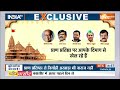 जानिए अधूरे मंदिर में प्राण प्रतिष्ठा करना सही या गलत ? | Ram Mandir Pran Pratishtha | Ayodhya | BJP  - 12:52 min - News - Video