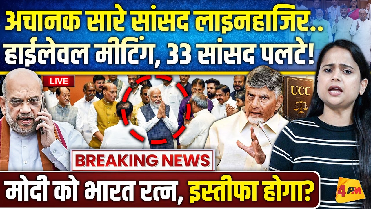 मोदी के रिटायरमेंट की तैयारी.. अमित शाह का राजतिलक होगा!