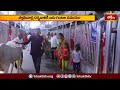 Vemulawada News భక్తులతో కిక్కిరిసిపోయిన వేములవాడ రాజరాజేశ్వర క్షేత్రం | Devotional News | BhakthiTV  - 02:06 min - News - Video