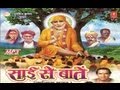 Lagale Udee Mathe Par Sai Bhajan By Pallavi Roy [Full Song] I Sai Se Baatein