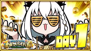 【#ホロ金策サバイバル2】　アスレチック踏破を目指しながら生活をする。　【ホロライブ/白上フブキ】