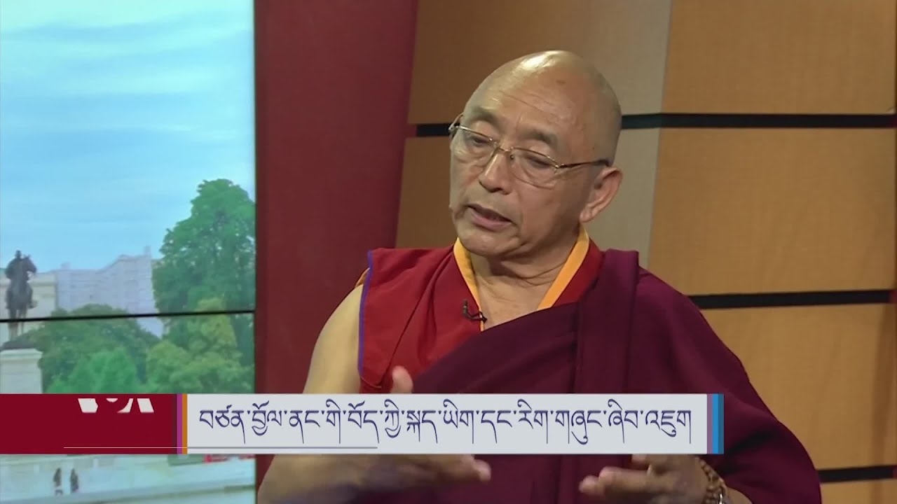 བཙན་བྱོལ་ནང་གི་བོད་ཀྱི་སྐད་ཡིག་དང་རིག་གཞུང་ཞིབ་འཇུག Tibetan Academic Research in Exile Communities
