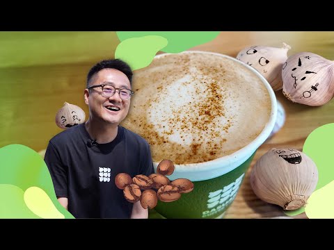 Garlic coffee and China's reverse talent migration
