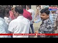 కుప్పం మునిసిపల్ పరిధిలోని 166 పోలింగ్ బూత్ వద్ద స్వల్ప ఉద్రిక్తత..| Bharat Today  - 01:35 min - News - Video