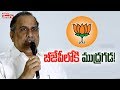 Kapu leader Mudragada Padmanabham to join BJP?