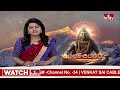 5 రోజుల పాటు శివరాత్రి ఉత్సవాలు | Shiva Parvathula Kalyanam in Siddipet Koti Lingala Temple | hmtv  - 03:35 min - News - Video