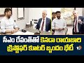 Christopher Cooters Team Meets CM Revanth | CM రేవంత్‌తో కెనడా రాయబారి క్రిస్టోఫర్ కూటర్ బృందం భేటీ