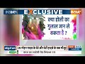 Ujjain Mahakal Temple Fire: महाकाल की भस्म आरती के दौरान आग कैसे लगी...आ गई पूरी रिपोर्ट  - 09:10 min - News - Video