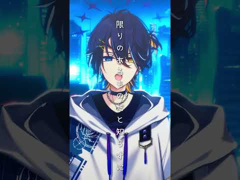 ロクデナシさんの『三時のキス』めっちゃ好きなんよなあ #三時のキス #ロクデナシ #歌ってみた #shorts