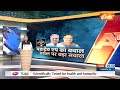 Mahadev Betting App Scam: चुनावी शोर... सटोरियों का जोर... हवा किस ओर? | Subham Soni  - 06:42 min - News - Video