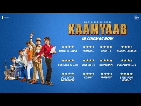 Kaamyaab'