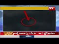 చెన్నై లో కనిపించిన అంతర్జాతీయ అంతరిక్ష కేంద్రం | International Space Station seen in Chennai | 99tv  - 02:32 min - News - Video