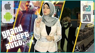 افضل العاب تشبه لعبة GTA | مجانية للاندرويد وايفون -