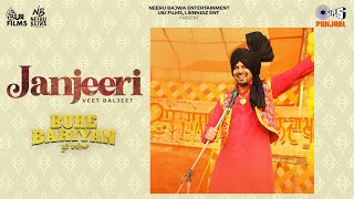 Janjeeri ~ Veet Baljeet (Buhe Bariyan) | Punjabi Song Video HD