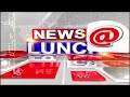 Minister Tummala Nageswara Rao Visit Narmetta Oil Farm Factory | Siddipet | V6 News  - 00:52 min - News - Video