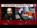 Uttarkashi Tunnel News Today LIVE:  रेस्क्यू ऑपरेशन जारी, कुछ घंटों में सुरंग के बाहर होंगे मजदूर  - 01:55:46 min - News - Video