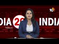 India 20 News | PM Modi Tour | PM Kisan | Congress Manifesto | CM Mamata Banerjee | UP News | 10TV  - 06:33 min - News - Video