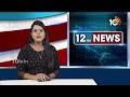 LIVE : Non Bailable Arrest Warrant to Actor Prithviraj | మనోవర్తి కోసం పృథ్వీరాజ్‌ భార్య కేసు | 10TV  - 01:53:41 min - News - Video