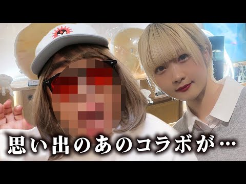 思い出のあのコラボから…?!のえのんのあれが誕生した瞬間を大公開…ドランクドラゴン?【のえのん】