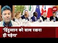 G7 Summit: Global South पर भारत की पकड़ हुई और दमदार | PM Modi | Italy