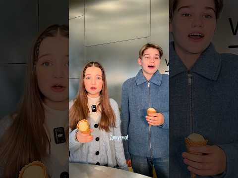 Вийшло швидше?🙃🍦 #icecream #cake #морозиво #сорбет #файнільоди #gelato #comedy