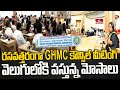 రసవత్తరంగా GHMC కౌన్సిల్ మీటింగ్.. వెలుగులోకి వస్తున్న మోసాలు..! | Pakka Hyderabadi | hmtv