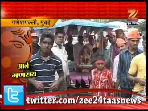 वाजतगाजत बाप्पा आले