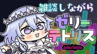 【雑談】熱すぎるので虚無ゼリテト【ゆにれいど！/神白ななせ】#shorts