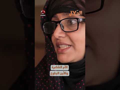 قناة يمن شباب