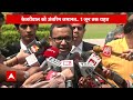 Arvind Kejriwal: केजरीवाल के वकील ने बताया किन शर्तों पर मिली बेल | Breaking News  - 04:04 min - News - Video