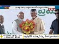 🔴LIVE : చంద్రబాబు మార్క్‌ పాలన స్టార్ట్‌..ఇక తగ్గేదే లే..! | CM Chandrababu | ABN Telugu  - 00:00 min - News - Video