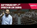 Lok Sabha Session | AAP Punjab MP Gurmeet Singhs First Speech In The Lok Sabha