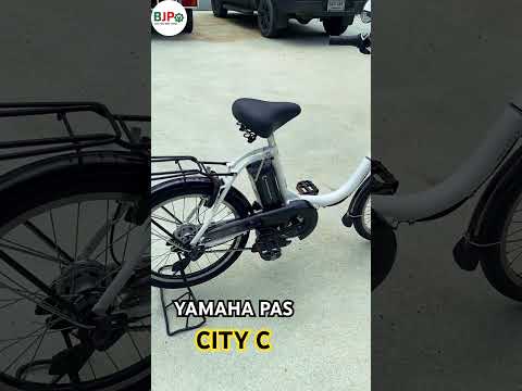 ⚡️จักรยานไฟฟ้าญี่ปุ่น🚲🎌 แบรนด์ Yamaha Pas City C วงล้อ 20“ สวยคลีน ขับขี่สนุก #จักรยานไฟฟ้า