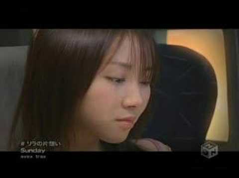 Sunday - Lira No Kataomoi