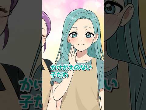 もしも自分の価値が可視化したら… #shorts