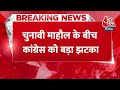 Breaking News: Amit Shah के Deepfake Video मामले में बड़ा एक्शन | Amit Shah Edited Video | Congress  - 00:31 min - News - Video