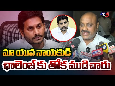 Minister Atchannaidu Strong Comments On YSRCP | TDP Super Six Schemes | TV5 News