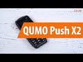 Распаковка QUMO Push X2 / Unboxing QUMO Push X2