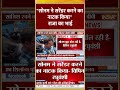 सोनम ने सरेंडर करने का नाटक किया राजा का भाई #sonamraghuvanshi #rajaraghuvanshi #latestnews  - 01:07 min - News - Video