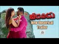 Veedevadu new trailer- Sachiin Joshi, Esha Gupta