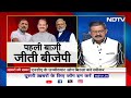 Lok Sabha Speaker Election के जरिए कैसे BJP ने Congress पर पहली बढ़त बना ली? | Khabron Ki Khabar  - 47:48 min - News - Video