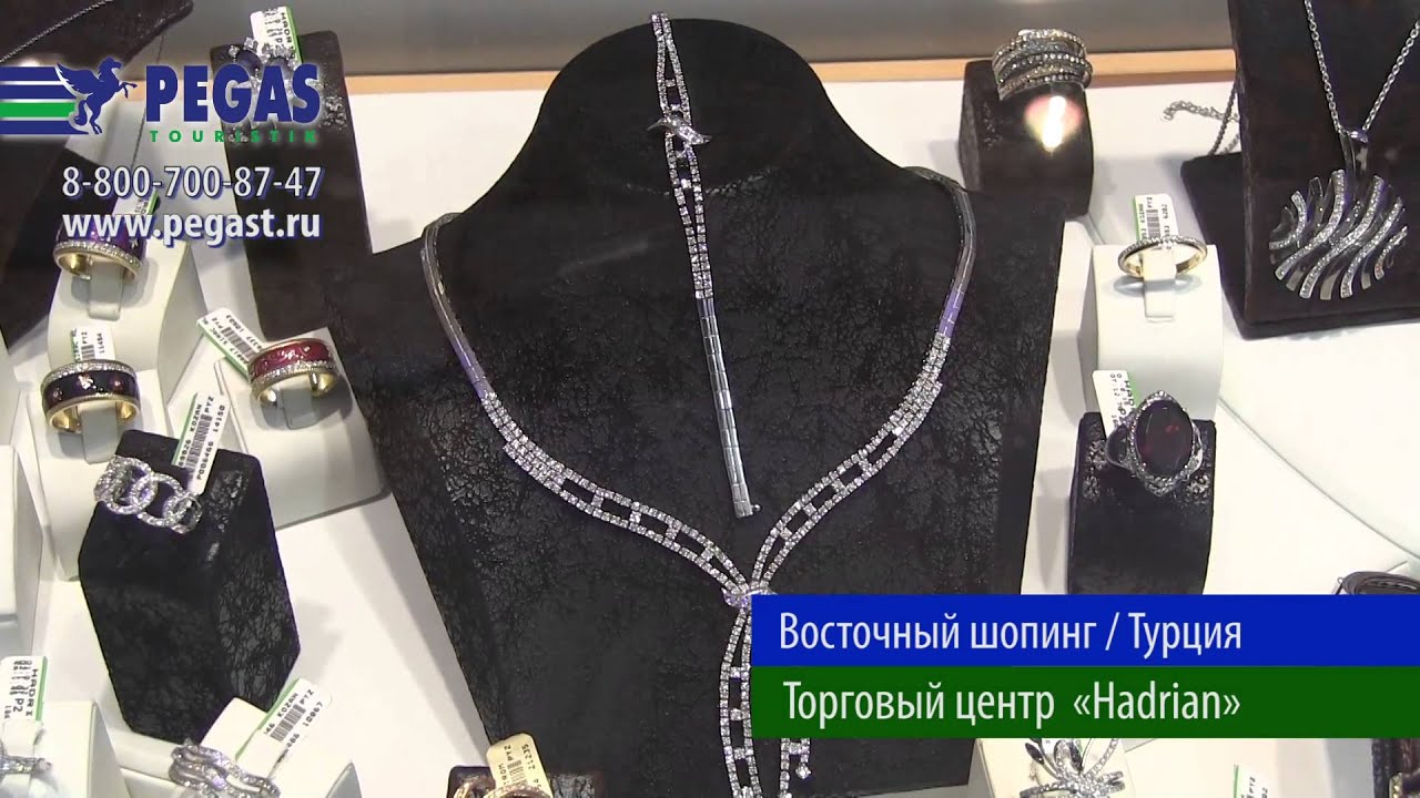 Шоппинг в Турции - YouTube