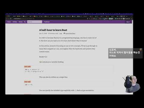 케빈의 개발자 Live] 다이어그램 툴/ChatGPT/Rust - 2023-08-14