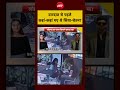 Syed Suhail | Ketan Agarwal News | वारदात से पहलेकहां-कहां गए थे सिया-चेतन? Pune Case #viral