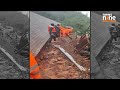 Pune Landslide : NDRFs Rescue Operation at Lavasa Landslide | Road Route Cracks | News9