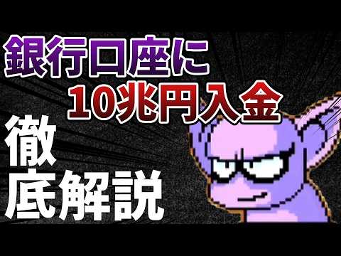 【願いの悪魔】真の目的と彼の末路を徹底考察【パワポケVOICEROID解説】